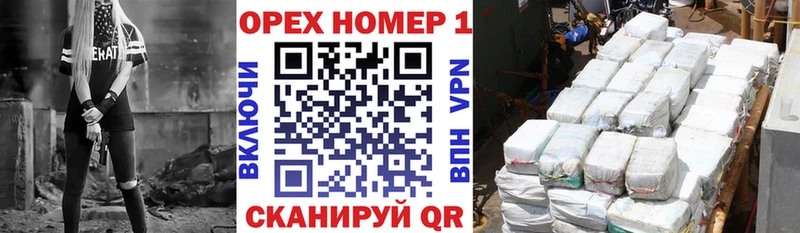 КОКАИН FishScale  Купить где  Разумное 