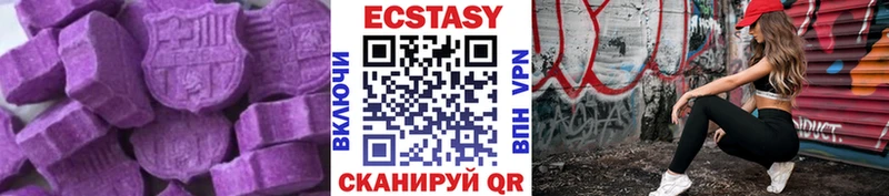 Купить где  Разумное  Ecstasy TESLA 