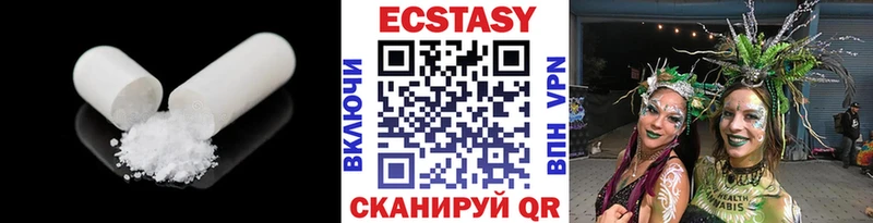 Экстази 99% Разумное