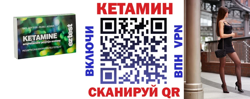 Купить где  Разумное  КЕТАМИН ketamine 