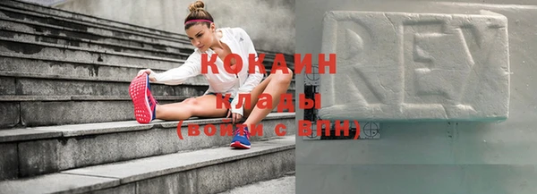 бутик Лихославль