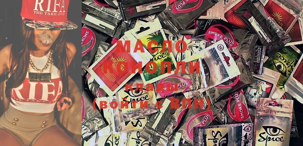 бутик Лихославль