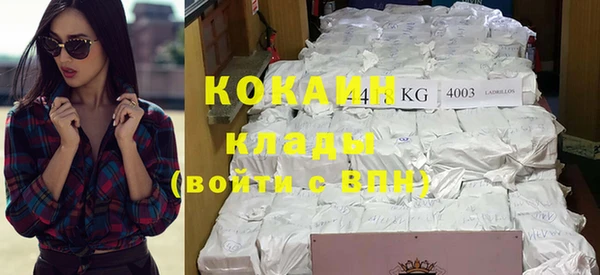 бутик Лихославль