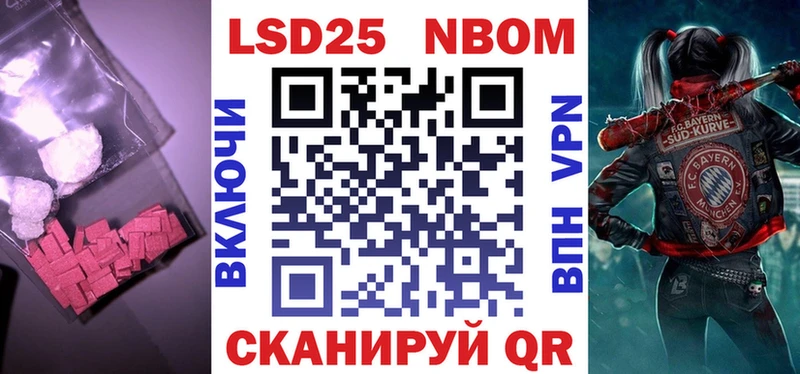 Купить закладки  Разумное  LSD-25 экстази кислота 