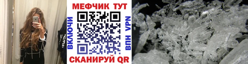 МЕФ мука  Купить  Разумное 