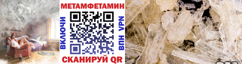 Купить  Разумное  Метамфетамин кристалл 